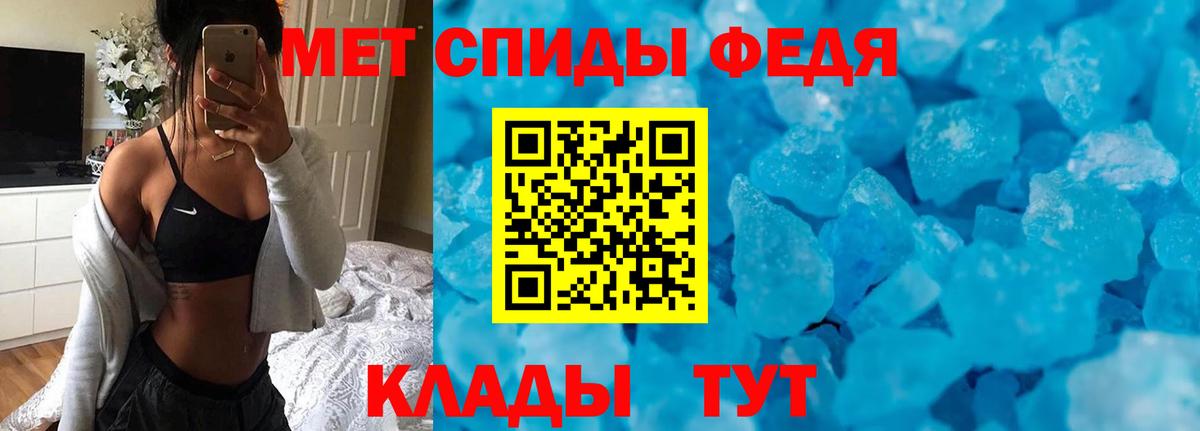 АМФ  Amphetamine  Пугачёв  Вход с VPN  Амфетамин Розовый 