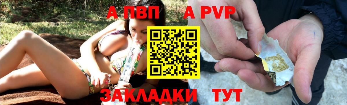 Alpha-PVP VHQ Пугачёв