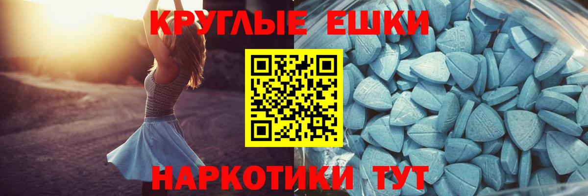 Пугачёв  hydra   наркотики  Вход с VPN  Экстази бентли  ЭКСТАЗИ VHQ 