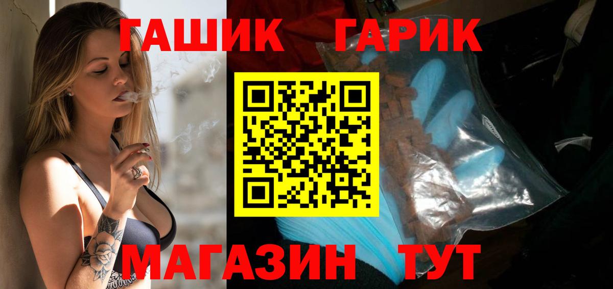 ГАШИШ ice o lator Пугачёв