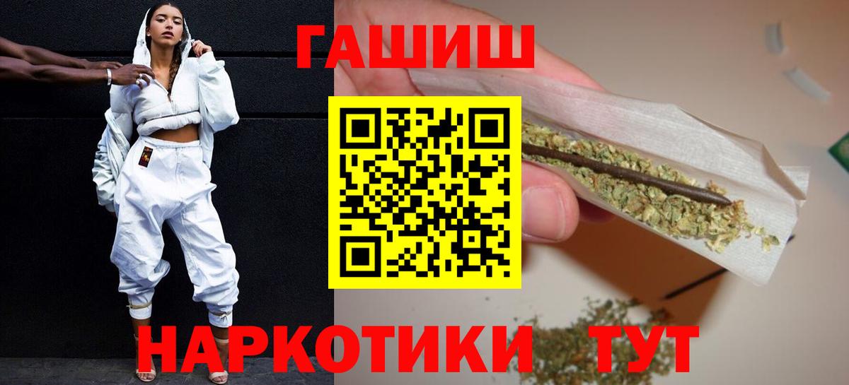 Пугачёв  Гашиш убойный  Вход с VPN  купить наркотики сайты  ГАШИШ индика сатива 