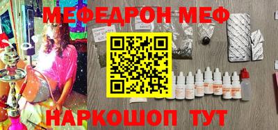 наркотики Рыбинск