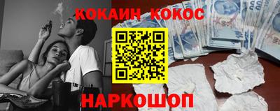 наркотики Рыбинск