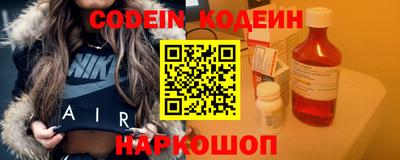 наркотики Рыбинск