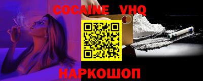 наркотики Рыбинск
