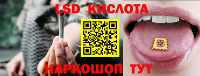 наркотики Рыбинск
