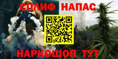 а пвп мука Рузаевка