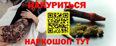 кокс Рязань