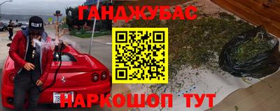а пвп мука Рузаевка