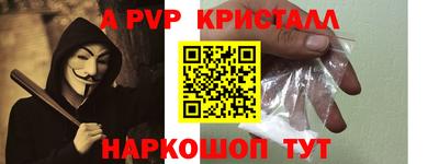 наркотики Рыбинск