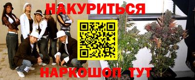 наркотики Рыбинск