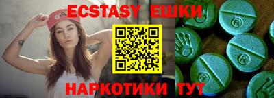 а пвп мука Рузаевка