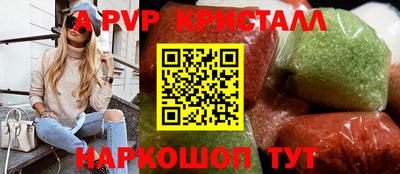наркотики Рыбинск