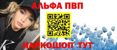 наркотики Рыбинск