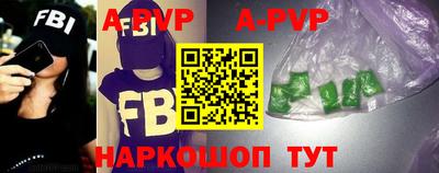 а пвп мука Рузаевка