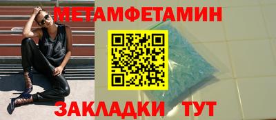а пвп мука Рузаевка