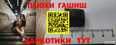 а пвп мука Рузаевка