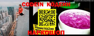 наркотики Рыбинск