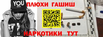 кокс Рязань