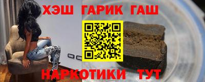 наркотики Рыбинск