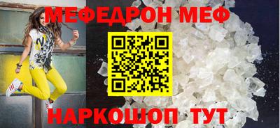 кокс Рязань