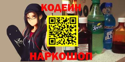 кокс Рязань