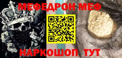 а пвп мука Рузаевка