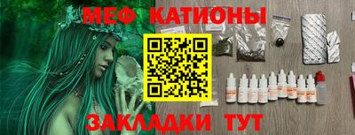 а пвп мука Рузаевка