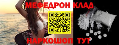 кокс Рязань