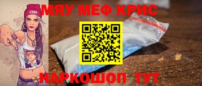 а пвп мука Рузаевка