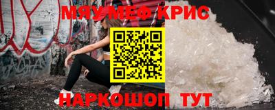 а пвп мука Рузаевка