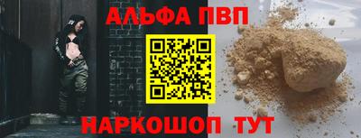 наркотики Рыбинск