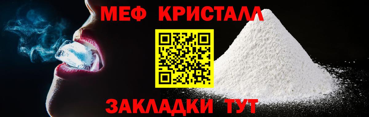 Мефедрон  Пугачёв