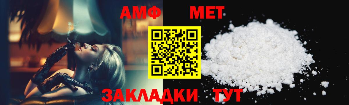Метамфетамин винт  Метамфетамин винт  Пугачёв  Вход с VPN 