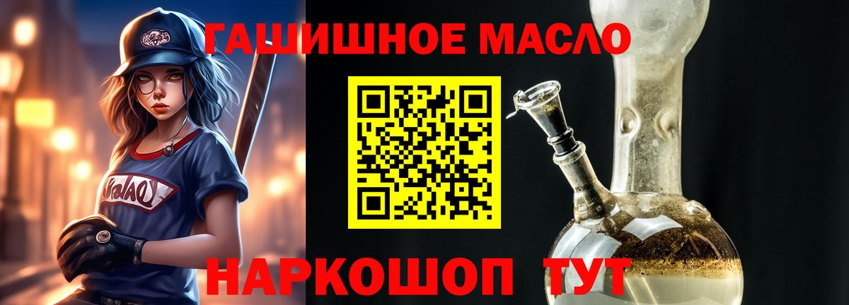 ТГК жижа Пугачёв