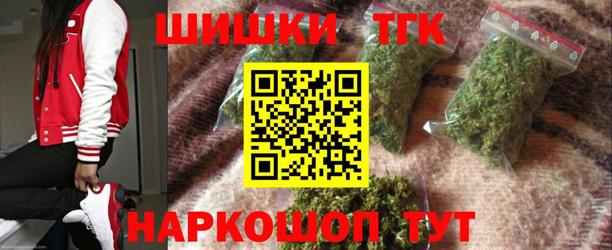 Конопля семена  Марихуана марихуана  Пугачёв  Канабис LSD WEED  Вход с VPN 